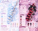 夢かわときめきハンドメイドアクセサリー作ります 可愛いをぎゅっと詰め込んでお作りいたします イメージ2