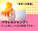 強力！「情報空間を書き換え」施術いたします 凄腕ヒーラーと師匠からのお墨付き！リアルヒーリング経歴20年 イメージ2