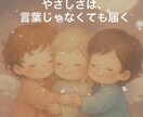あなたに希望の灯りを届けます 恋愛・人間関係・孤独感…カードがそっと受けとめます イメージ1