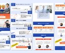 限定価格！男性向けLPデザイン制作します 3名様限定特別価格！格安で高品質なデザイン提案いたします！ イメージ4