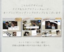 カタログ風 プロフィールムービーテンプレ納品します スマホもOK シンプルおしゃれな動画に。写真と文字の挿入のみ イメージ10