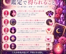 この恋は進展する？二人の未来と転機を占います 3か月〜半年の恋の流れと転機を丁寧に読み解きます イメージ3