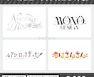 ネームロゴ、タイトルロゴデザインの制作致します どんなイメージでもOK!幅広く対応させていただきます イメージ4