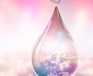 お試し価格でお気軽に☆チャット掲示板☆拝見します 日々の愚痴/悩み/葛藤/辛い事/なんでも構いません(^^) イメージ2