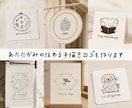 かわいい手描きイラストロゴで想いを形にします ハンドメイド・こども・女性向けの手書きロゴを作ります イメージ1