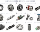 写真からリアルな機械設備イラストをPNG作成します 伝わりにくい写真を分かりやすく イメージ3