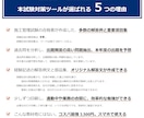 2025年★施工条件予想し経験記述の解答例送ります 建築・電気工事・土木・管工事・造園　1級・2級　施工管理試験 イメージ2