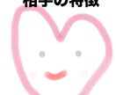 ご縁ある方の特徴霊視します 大好き龍神様と一緒にご縁がある方を鑑定致します。 イメージ1