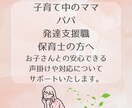 子育て発達支援｜お子さんとの関わりをサポートします 発達障がい×親子の絆｜やさしい関係性づくりをサポート イメージ9