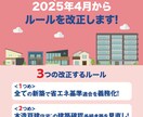 省エネ適判対応｜仕様基準に基づく仕様表を作成します 建築確認申請の時短・省力化を求める方必見！ イメージ1