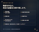 生まれた時から共にいた魂獣との再会物語を紡ぎます 四つの扉から始まる、あなただけの再会の物語と魂獣の肖像 イメージ4