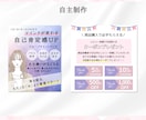 オリジナル☆女性向けWEB画像作成いたします 用途に合わせた画像を1枚1枚心を込めて作成します☆ イメージ9