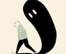 怒られるのが怖い！あなたの味方は、ここにいます 支配・恐怖・威圧・体罰・モラハラから心を守る対話室☘️ イメージ2