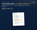 AI自動化できる業務をA4に整理します 60分で外注前の判断材料を作ります イメージ1