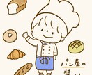 ゆるふわでかわいい感じのイラストを描きます イラストカット、SNSのアイコン、ブログ・ホームページに！ イメージ6