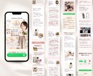 3名限定価格！女性に売れるUTAGELP制作します 女性向け講座に！世界観と申込導線を整える LPを制作します イメージ4