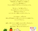 子供の偏食改善のための食べ方をご提案します 2万人の小学生向けにレシピ開発改善をした経験からアドバイス イメージ2