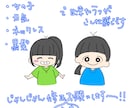 SNS等で使用するイラストアイコンを作成します ゆるふわシンプル〜なイラストアイコンです イメージ4