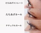 男女OK!まつ毛のデザイン＆目元のケア伝授します まつ毛や目元ケアで自信をつけて美意識あげちゃおう！ イメージ1