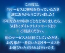 リピーター様｜アナタだけのオリジナル鑑定をします 《こちらはリピーター様専用です》 イメージ4
