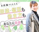 バナー制作受けたまります ECバナー等のバナー制作をメインに活動しております。 イメージ10