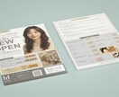シンプル、オシャレ、魅力的なチラシを作成します あなたの想いに寄り添い、手に取りたくなるチラシに仕上げます！ イメージ2