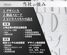 デザイン会社×経営企画出身が伝わるIR資料作ります 資料の意図を共有し、伝わる資料を共につくるパートナーです イメージ2