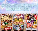 AIには作り出せないクオリティのオリパを提供します 射倖心を煽るギラギラ文字作れます！ イメージ6