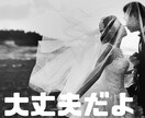 話しましょ！少し楽になります 恥ずかしいから知り合いに相談できない！なら私にお任せ下さい イメージ1