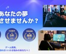 あなたが作りたいゲームを実現させます ゲームジャンル問わず作ります！まずはお話聞かせてください！ イメージ1
