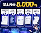 会議メモをAI議事録テンプレに整えます 完成議事録＋再利用テンプレを5日以内で納品 イメージ3