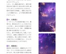 あなたの悩みや未来をタロットにて鑑定いたします ✨恋愛、仕事、人間関係、見えない現状を鑑定いたします イメージ4