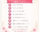 このままでいい？あなたが輝ける働き方を読み解きます 適職.才能. 悩み.転職タイミングまで、仕事の迷いを総合鑑定 イメージ3