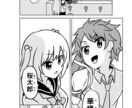 マンガ・コミック制作致します！ます マンガ・コミックの制作を致します イメージ6