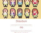 レトロなデフォルメドット絵アイコン制作します SNS・個人ブログ等オリジナルのアイコン イメージ7