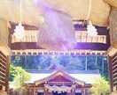妊娠・子宝占い 赤ちゃんに恵まれる?子宝鑑定します 赤ちゃんを授かる時期、性別、授かる為のアドバイス イメージ9