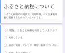 初めての方も安心。お店のアンケート作成代行します 店主様の「面倒」を解消。お客様の声を大切にしたい方を支えます イメージ2
