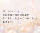 SNS発信が止まる方を動ける私へ導きます 看護師20年×現役SNSマーケ｜安心の土台から整えます イメージ4