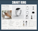 現役プロが家電・家具・雑貨のデザインを提案します 商品化を意識したデザイン案をで3案ご提案します。 イメージ7