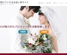 AI搭載！次世代出会い系マッチングサイト作成します WordPress×AI =プロフィール自動最適化 イメージ2