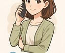 悩み、職場のこと、愚痴、話し相手になります 話すことで、心がすこし軽くなる。そんな時間をお届けします。 イメージ1