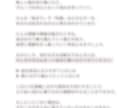 本質・才能・使命を読み解きます 迷った時に読み返せる、人生の取扱説明書 イメージ3