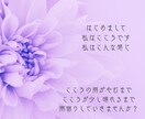 HSPかも…そんな繊細なあなたにそっと寄り添います 一人で抱え込まないで…お話しするだけでも心は少し軽くなります イメージ9