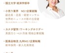 25年目標設定コーチングします まだ間に合う！24年を振り返り！今年のうちに25年目標設定！ イメージ5