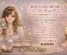 答えが出る！貴方が抱える不安や迷いを紐解き導きます 本当の気持ちと進むべき未来をあなたの魂に尋ねてみましょう イメージ1