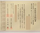 知識ゼロから合格！FP3級2級実践サポートをします 苦手分野の克服や不安の解消まで1対1で徹底サポートします！ イメージ2