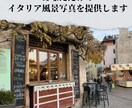 貴方だけのヨーロッパの看板写真を提供します イタリアの街中の看板写真をご提供 イメージ1