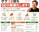 ネットフリマ売上改善します 29年の経験で売れるコツを伝授 イメージ1