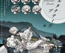 キャラクターらしい！立ち絵イラスト描きます キャラクターを個性や魅力を活かした立ち絵イラスト！ イメージ4