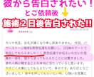 復縁したい‼️不倫でも愛されたい❤タロット占います 半額以下！思念伝達、波動調整、潜在意識書き換え、縁結び、鑑定 イメージ2